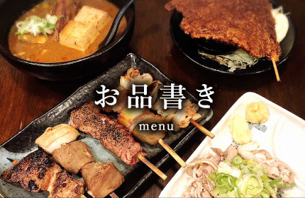 おすすめ
