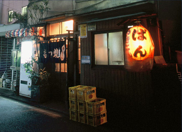 創業
